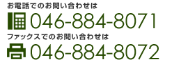 046-884-8071